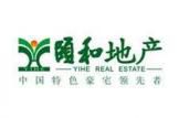 頤和地產(chǎn)