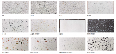 水磨石必須知道的特性